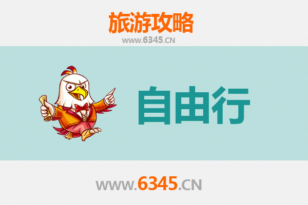 文昌潭牛镇自由行攻略：探索海南东部的隐秘宝藏
