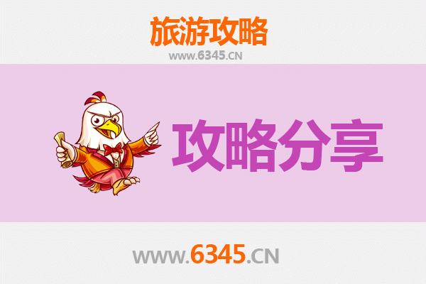 文昌潭牛镇出发 | 南澳岛三天两夜深度自驾游全攻略