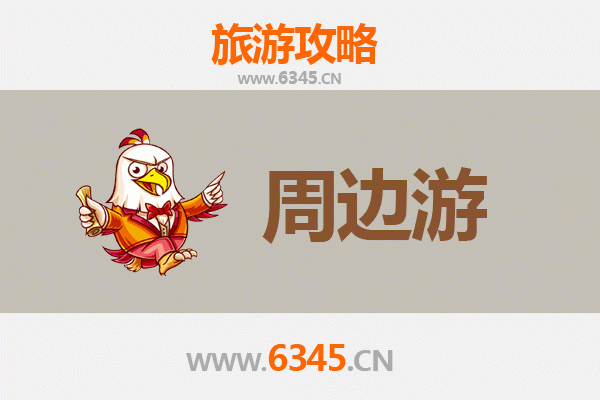 文昌潭牛镇深度游攻略：品味地道文昌鸡，探秘侨乡风情与自然奇景