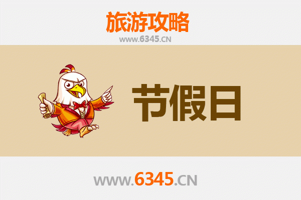 2026元旦文昌潭牛镇深度游：椰林骑楼古韵，品味地道文昌鸡