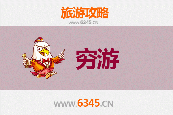 文昌潭牛镇一人穷游全攻略：百元玩转侨乡风情