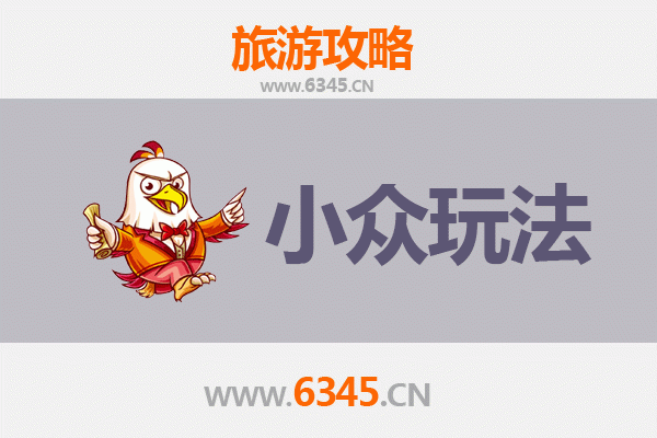 文昌潭牛镇小众玩法探秘：田园古村与地道美食的深度体验