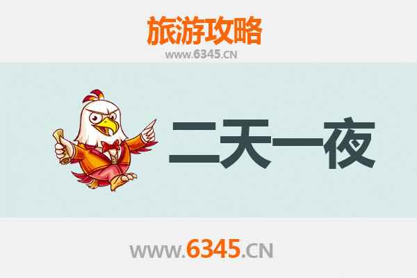文昌潭牛镇两天一夜深度游攻略：品味地道文昌鸡与田园风光